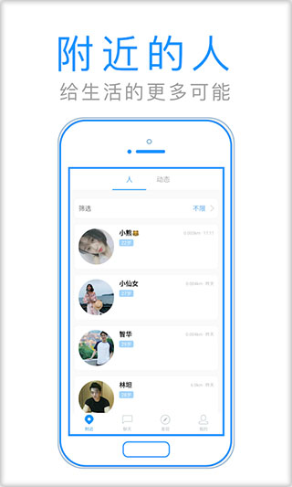 默默聊天 v1.3.5.2安卓版0