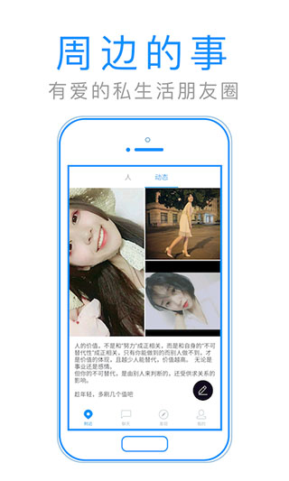 默默聊天 v1.3.5.2安卓版1