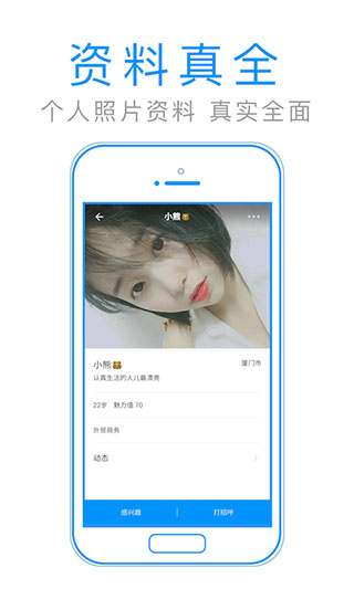 默默聊天 v1.3.5.2安卓版2