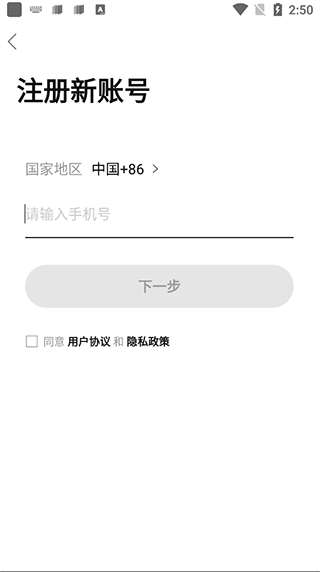 踏花行APP 安卓版v5.0.31