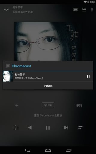 kkbox 安卓版v6.7.821