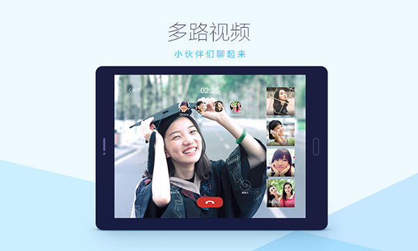 QQHD版 安卓版v6.0.63