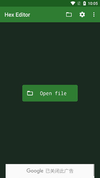 Hex Editor(十六進制編輯器) v3.2.4安卓免費版0