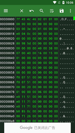 Hex Editor(十六進制編輯器) v3.2.4安卓免費版1