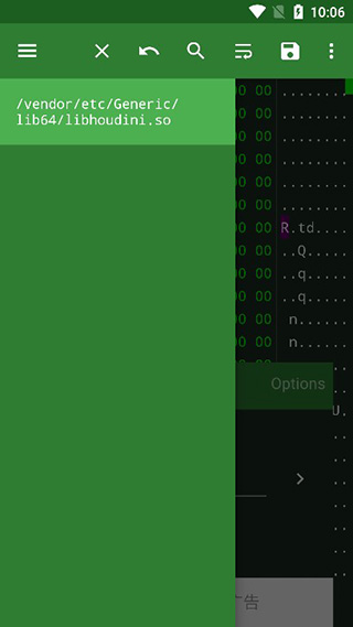 Hex Editor(十六進制編輯器) v3.2.4安卓免費版2