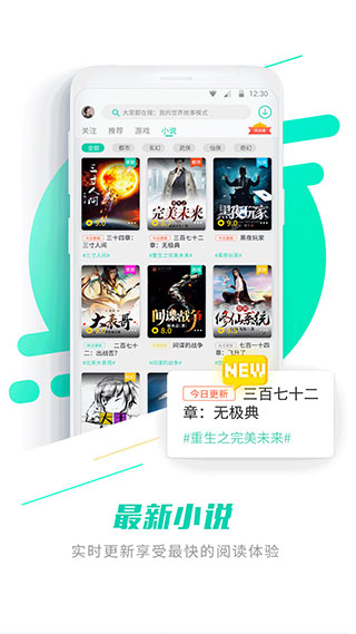 GG大玩家修改器(GG助手) 官方版v6.9.4081