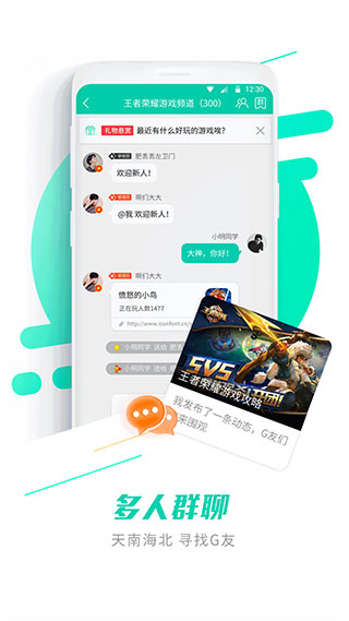 GG大玩家修改器(GG助手) 官方版v6.9.4082