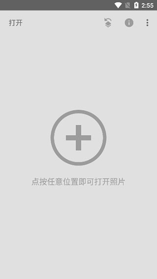 指尖修圖Snapseed 官方版20220