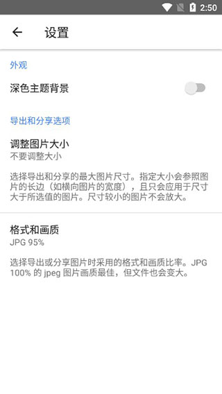 指尖修圖Snapseed 官方版20221
