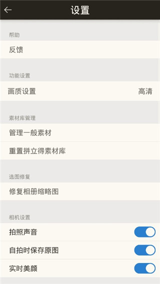 玩圖最新版 官方版v7.4.13