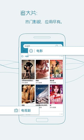 宜搜搜索APP 安卓版v6.2.81