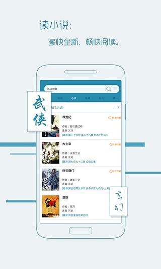 宜搜搜索APP 安卓版v6.2.83