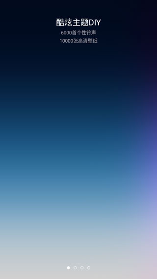 小米桌面APP 官方版v3.9.00