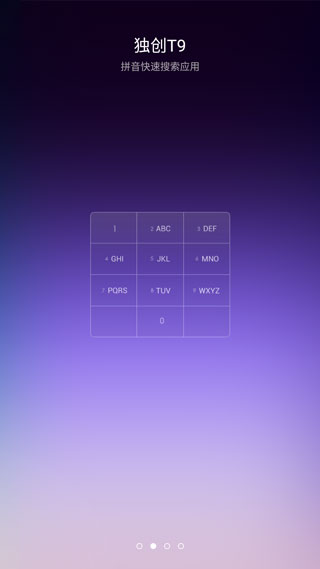 小米桌面APP 官方版v3.9.01