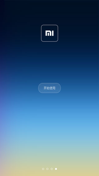 小米桌面APP 官方版v3.9.03
