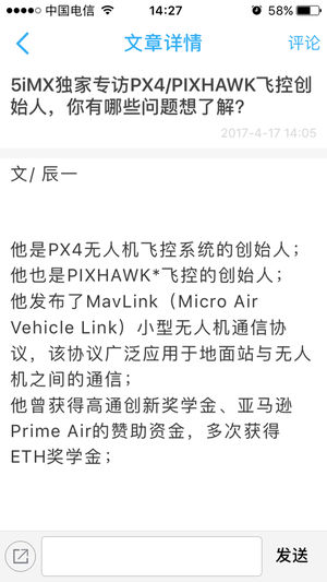 5iMX 安卓版v2.2.263