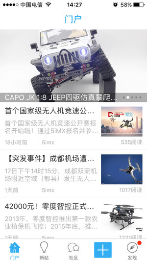 5iMX 安卓版v2.2.264