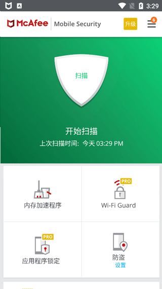 邁克菲手機殺毒 安卓版v5.2.0.2862