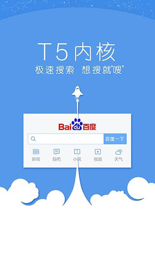 hao123瀏覽器 安卓版v7.11.3.210