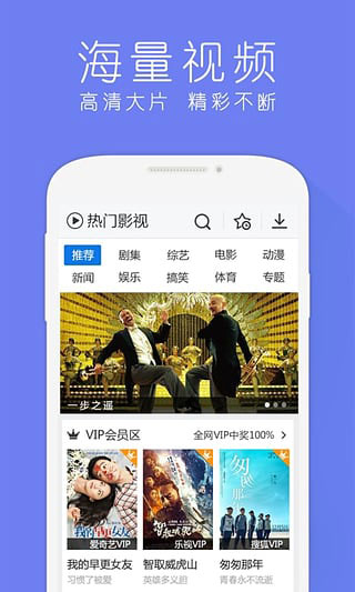 hao123瀏覽器 安卓版v7.11.3.213