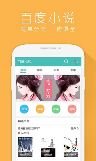 hao123瀏覽器 安卓版v7.11.3.214
