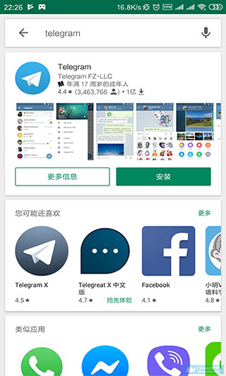 Google服務框架APP 安卓版V8.0.02