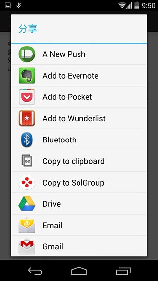 towelroot 安卓版v1.11