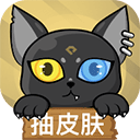 貪玩貓APP 官方版v1.9