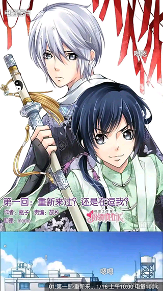 漫畫鋪APP 安卓版v2.0.200203.b33