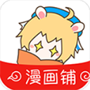 漫畫鋪APP 安卓版v2.0.200203.b3