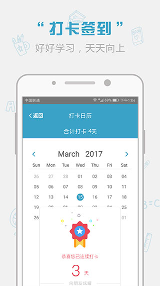 紅寶書 安卓版v1.11.112