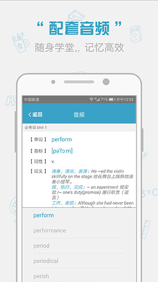 紅寶書 安卓版v1.11.114