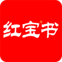紅寶書 安卓版v1.11.11