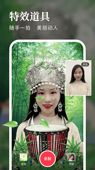 逗拍APP 安卓版V11.10.41