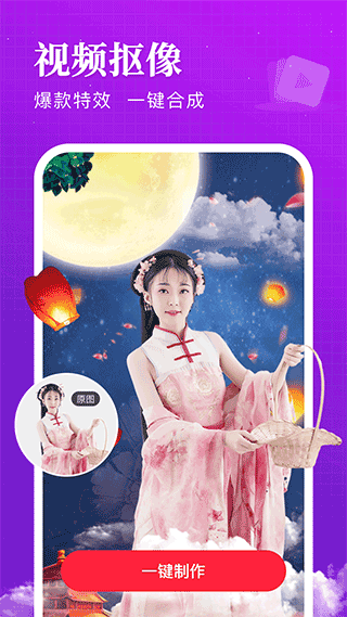 逗拍APP 安卓版V11.10.42