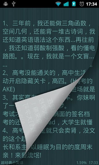 掌上書院手機版 安卓版v7.6.10