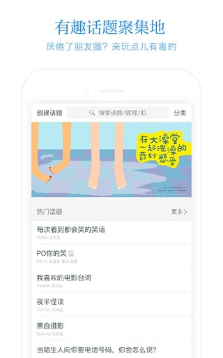 火柴盒APP 最新版v4.15.40