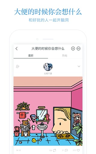 火柴盒APP 最新版v4.15.41