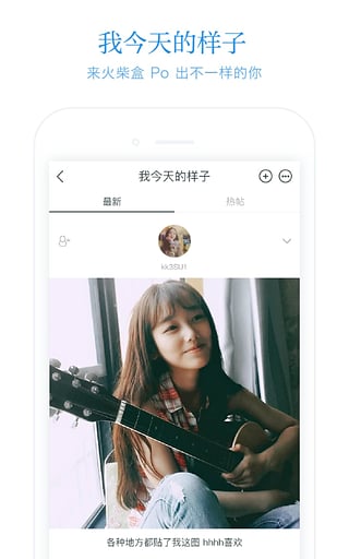 火柴盒APP 最新版v4.15.43