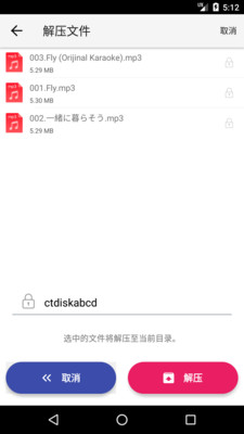城通網(wǎng)盤客戶端 官方版v3.4.82