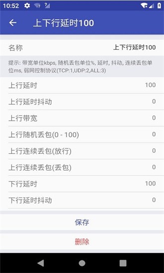 QNET2.1.5版本1