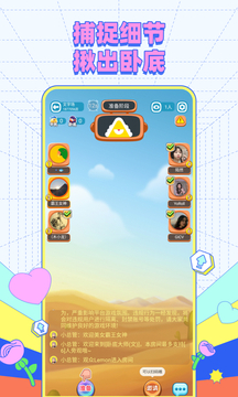 來玩吧社區 安卓版v10.50.23