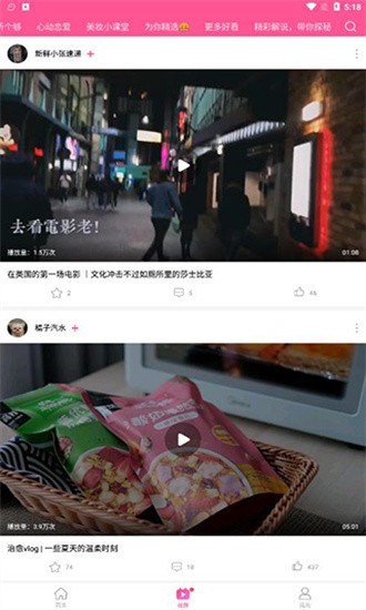 韓站最新版0