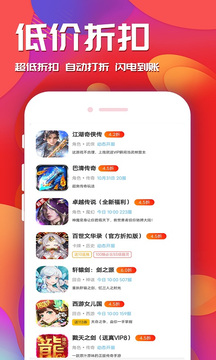 游戲樂園(送GM特權) 安卓版v1.3.22