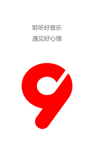 九天音樂 安卓版v2.1.00