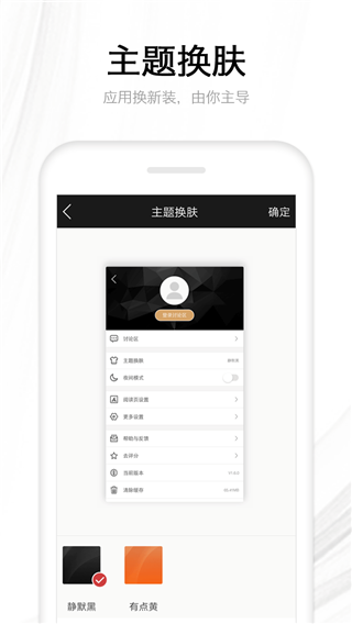快讀全本小說 安卓v2.11.32