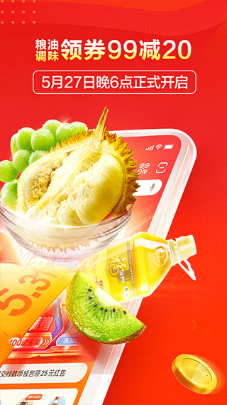 多點(diǎn)APP 安卓版V5.5.81