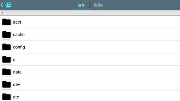 DraStic模擬器 v2.5.2.2a安卓免費版1