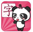 熊貓識字APP 免費版v2.2.8
