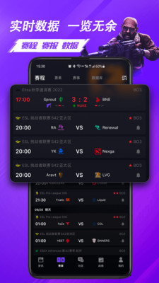5EPlay手機版 官方版v4.12.23